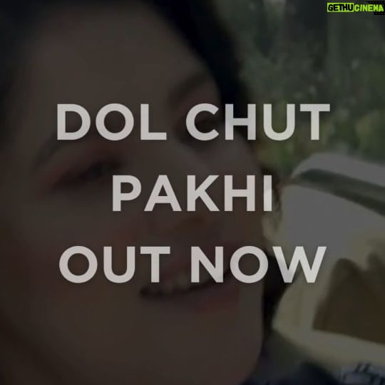 Alivia Sarkar Instagram - 'Dol Chut Pakhi' is out now! 🎶 Our latest song release will sweep you off your feet. Dive into the magic now. Link in our story. 🔥 @sumanmaitra9 | @paayelsarkar | @reel2alivia | @mukhopadhyayrupsha | #YuktaRakshit l #ParthaSarathiDeb | #TanimaSen | #KoustavRanaSarkar | #BappadityaSubhro