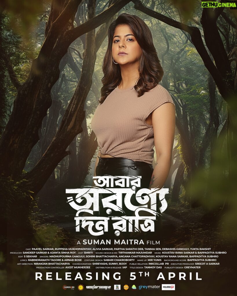 Alivia Sarkar Instagram - Meet “MITHI” from #AbarAwronneDinRatri, played by stunning @reel2alivia ✨ #AbarAwronneDinRatri releasing on 5th April,2024 at your nearest theatres 🌳 @sumanmaitra9 @reel2alivia #AADR