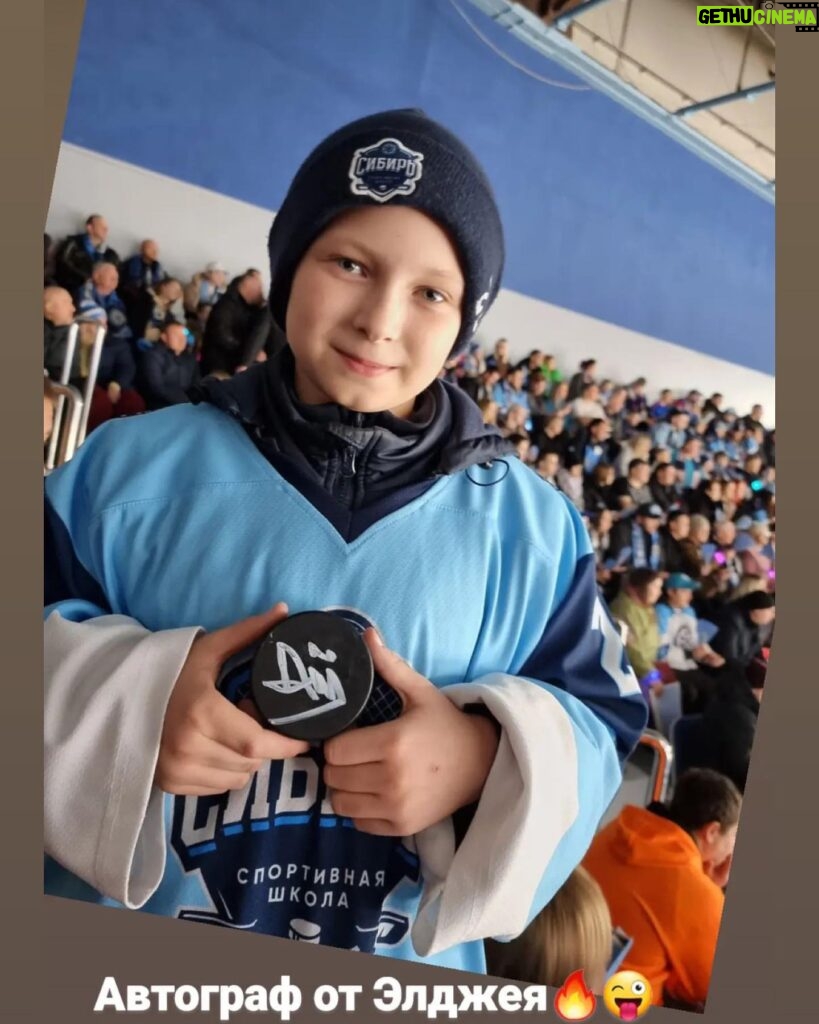 Allj Instagram - С днем рождения @hc_sibir 5:1 пацаны, спасибо за прием Рад был так вернуться домой большая любовь 🏒❄️💙🫂 Фулл выступление ищите на YouTube