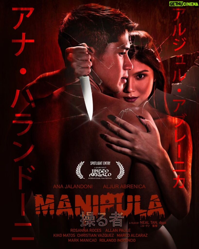 Ana Jalandoni Instagram - "Manipula" A film by Neal Tan was selected in the Jinseo Arigato International Film Festival along with other entries that celebrate Filipino and Japanese cultures. From May 25-26, 2024 📍Nagoya City (Tokyo Betsuin, Inoue Hall) Tickets are available⤵️ Contact 639173674082 Ms.Osell #manipula #aflixmediaproduction #AnaJalandoni