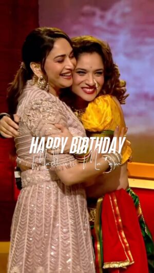 Ankita Lokhande Instagram - Once a FAN is always a FAN🥰
One of the most memorable moments of my life was when I shared the stage with @madhuridixitnene ma’am! It feels extra special to be with you in the same frame. All my life, I have always mimicked your dance steps and this feels a little more precious, especially on your birthday 🎈 
All my love and heart to you, ma’am. Sending lots of love and tight hugs 🤗💌💕

#HappyBirthdayMadhuri #MadhuriDixit #Tribute #DanceDeewane #Performance #Ankita #AnkitaLokhande #Fan

[ Madhuri Dixit , Happy Birthday Madhuri Dixit , Performance , Ankita Lokhande , Dance Deewane , Performance ]