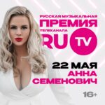 Anna Semenovich Instagram - Мои любимые, 22 мая состоится премия @ru_tv 🔥 Переходите по ссылке в сторис ☝🏼 и голосуйте за меня🙏🏼, очень надеюсь на вашу поддержку 🥹💞 Буду вам очень благодарна ❤️ #аниныистории
