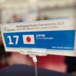 Anne Watanabe Instagram - ジグソーパズルの世界大会に行ってきました！🇪🇸 YouTubeにてご覧ください☺️ I have participated in the World Jigsaw Puzzle Championships, enjoy it on YouTube! @worldjigsawpuzzle