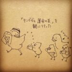 Anne Watanabe Instagram - 夏休みに映画館で「キングダム」を観た時のお話。 キングダムの春秋戦国時代。 日本の戦国時代。 時代は1000年以上違うけれど、 子供達は同じ「センゴク」の響きで、同じなのかな？と思ったようです。 なるほどなあ、と意外な視点に驚くと共に、 どうやって簡易に伝えようかと考えるのでした。 歴史って面白い！ オチは、特に、なし！ This is hard to explain! The Chinese period in the movie "Kingdom" (B.C.) and the Japanese period about 500 years ago have the same word "SENGOKU". My children heard this word in the movie narration, Is it the same as the Japanese period? Is it different? I am glad that they are interested in history. I am happy that they are interested in history at the same time, I thought about how to explain it in simple words. @kingdom_movie