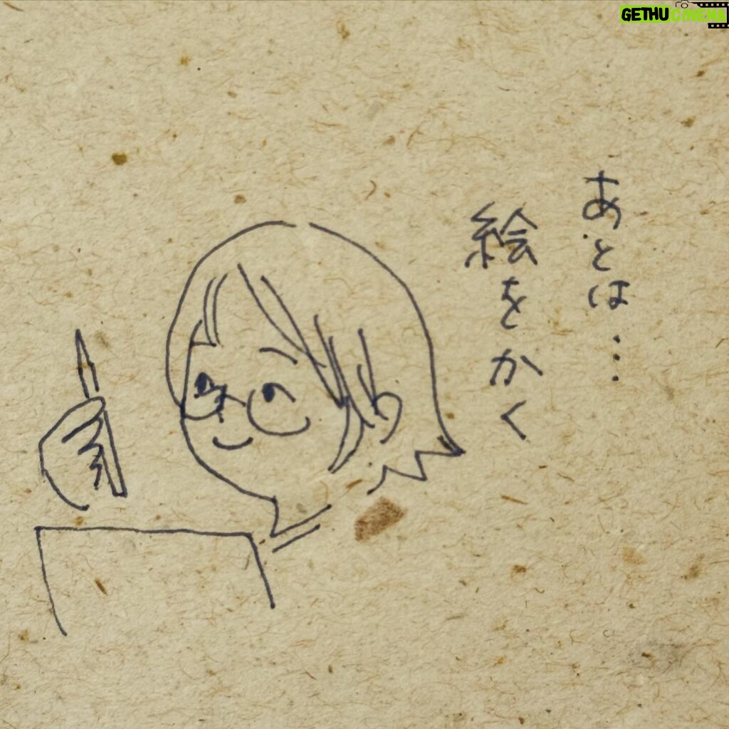 Anne Watanabe Instagram - 遅ればせながら 今年の抱負。 よく寝る、絵を描く(デジタルも)、色んなところへ行く！！ この三本立てです。 早速、昨日は2時まで起きてました…🥹 My goal for this year is to get a good night's sleep. Japanese people sleep less than other people in the world. So do I. I think a good night's sleep is good for work, beauty, health, and studying. And to more paint and travel a lot. And also... I would like to do some social networking in English and French! I will try my best this year.