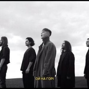 Artem Pyvovarov Instagram - Цього разу я разом з командою відійшов від творчості окремих представників літератури і взяв за основу текст, автором якого є народ. 
Робота змальовує спільну для більшості сучасних українців картину. Дійсність, в якій мільйони сімей були змушені розлучитися та відчути біль втрати. У цей час кожен з нас проходить “трансформацію”. Поняття “сім‘ї” стає більш обширним та духовним, адже це не лише про кровні узи. 
Сім'я - це й ті люди, що мають спільні цінності, мрію та мету і об‘єднуються задля ії досягнення"

#АртемПивоваров #ОйНаГорі 

Моя неймовірна команда! 
Пишаюся тим, що маю можливість разом з вами Жити! Творити! Любити! 

Lyrics by @pivovarovmusic
Music by Pivovarov Production (@pivovarovmusic @sokolovmusician )
Mixing: @nikita_shkuropat

Video by OSA Production
Director: @senyaperov
DOP, Edit, Color: @shaporinskiy.prod
Drone: @romaniuk_film
VFX: @colorized.by.yuri

PIVOVAROV TEAM:
@xvi.vs
@drok_d.3
@seva_gotchiev
@syvokon_aboofo
@senyaperov