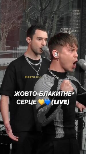 Artem Pyvovarov Instagram - #manifest 💛💙 #live #pivovarov #артемпивоваров #жовтоблакитнесерце