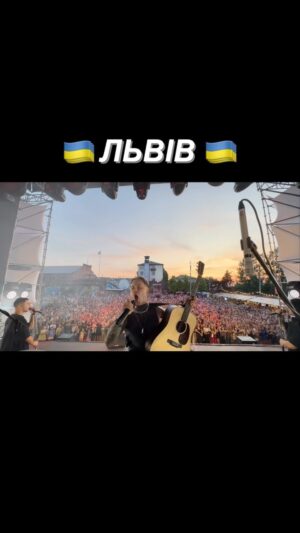 Artem Pyvovarov Instagram - ПРОСТО ШАЛЕНІЮ ВІД ВАС 💙💛⚡️😈 #львів 
ЛЮБОВ НАЗАВЖДИИИИИ!!!! #артемпивоваров #концерт #pivovarov #live #concert