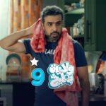 Asawer Ezzat Instagram - غسان مستحي من صديقات زوجته 😉 1 #ولاية_بطيخ 9 متاح الآن مجاناً وحصرياً في رمضان على تطبيق 1001