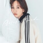 Atsuko Maeda Instagram – .
本日17時よりオフィシャルサイトリニューアルしました！
私の最新情報はちゃんとこちらに更新されます🙏いやん安心🥺✨そして念願のメンバーズサイト「A lot」もオープンしました✌︎♡

イニシャルのA そして　たくさんの　夢や希望　たくさんの人・・　私と一緒にたくさんの・・とにかく色々な想いがたくさん詰まっています

ここからほんとにたくさん楽しい思い出を作っていきましょうね✨どんな事ができるかな考えていくよ楽しみ😌

A lot内限定で販売のカレンダーがあります📅
私の誕生月の7月から始まるよん♡すべてこのために撮り下ろしです昨年からちょっとずつ準備しておりました📷

グッズはねある人にお願いしてるからまっててね✨✨

末長くよろしくお願いいたします🥰