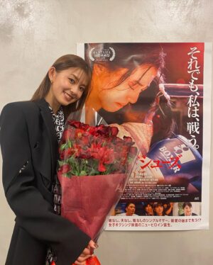 Aya Asahina Instagram - .
.
本日は「レッドシューズ」
完成披露試写会🥊でした。
.
今まで北九州や淡路島で
先行上映を行ってきましたが、
「やっとここまで来れたんだ」と、
ほっとした気持ちです🥺
.
2月24日全国公開です。
.
.
@redshoes.movie_official 
.
.