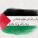 Aya Samaha Instagram - نصر من الله و فتح قريب 🕊 #فلسطين🇵🇸