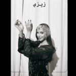 Aya Samaha Instagram – راقصة الاستعراض الاولى زيزي 

قريبًا 

@best_media_production 
#مسلسل_السرداب