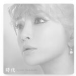 Ayumi Hamasaki Instagram - 中島みゆきさんの偉大すぎるカバー曲「時代」が配信スタートいたしました。是非！聴いていただきたいです！ プロフィールのリンクからお願いいたします🙇‍♀️ #万博の太陽 #主題歌 #浜崎あゆみ #時代