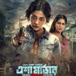 Azmeri Haque Badhon Instagram - খু*নসহ ধ*র্ষণের শাস্তি কী হওয়া উচিত? Official Poster | ESHA MURDER - Cycle of Karma | Badhon | Puja Cruze | Sunny Sanwar | Binge | Cop Creation @Binge @Cop Creation @Leeds Entertainment