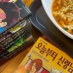 Bang Min-ah Instagram - 날씨 너무 좋자냐 🧃