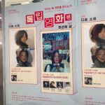 Bang Min-ah Instagram - 카이스트에서 최선의삶GV 4년만에 강이네집 읍내동 무시하지마..... ㅠㅠ