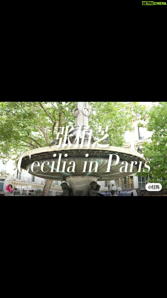 Cecilia Cheung Instagram - Paris