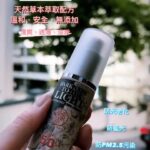 Cecilia Cheung Instagram - Darkness to the light 防曬乳液。 PA 50