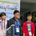 Chidjun Hung Instagram - ประสบการณ์ดีๆ อีกก้าวของพี่ @thachino 🫶♟️9 round ราชบุรีเกมส์ 2024 ได้เอนจอยสิ่งที่ลูกรัก ลูกชอบ มามี้นับถือความเก่ง ตั้งใจ มานะ อดทน ของเด็กๆที่มาแข่งทุกคนเลย ลูกๆสุดยอดมากกก 💪🏻💪🏻 ใจนักกีฬา แข็งแรงกันจริงๆ เติบโต ฝึกฝนกันต่อไปนะคับ so proud of you my son ♥️ แข่งกับตัวเอง พัฒนาตัวเองไปเรื่อยๆ มีความสุขกับสิ่งที่ลูกชอบนะคับ มามี้เป็นกำลังใจให้เสมอ ทุกround ตลอดไป 🥰 I love you Chino 🫰