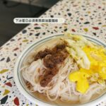 Chien Hung Instagram - // 新片看了嗎 😆 原本是規劃三個月但後來拖到工作卡住 前後加減只能一個月 總之有圓到學生時期的夢想 不論長短都蠻開心的 而且有了這次規劃的經驗下回就能順手了🧡 菜英千脫離學生太久 早上習慣喝咖啡跟一大杯水 第一堂上課沒多久就極度想上廁所 我一直在觀察到底是直接走出去還是要妙麗舉手 最後忍不住只好問隔壁的巴西同學 重回學生生活上課的第一個問題居然是問這個 不爭氣的膀胱啊啊啊 同學們大多預計待半年到一年 因為是中途加入 所以還在努力交朋友 🥹 好多瑣碎可以分享 第一週下了四天雨其中一天還下冰雹 吃了八間店、逛了五間超市 逛了聖羅倫斯市場 #千在加拿大