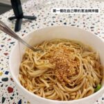 Chien Hung Instagram - // 第一次到多倫多 歡迎大家推薦我好吃的 🤤 去年給自己今年的生日規劃是到加拿大 飛十四個小時想說順便在機上調時差 看了奧本海默、柯南：黑鐵的魚影、哈利波特跟玩2048 還吃了兩頓飛機餐跟Pizza 之前飛短程都直接睡死 已經好久沒吃飛機餐了🤣 這也是我第一次在機上做這麼多事 （會不會太瑣碎哈哈哈 到的第一餐是自家的蔥油辣拌麵 第一餐外食是泰式哈哈哈哈 P2-p3 PAI 米其林指南推薦的餐廳 Pad Thai 酸、甜跟鹹味都剛剛好又有鑊氣 好吃 打拋豬味道也還不錯 但服務生推薦的炸南瓜條上桌溫度不太對 小可惜 P4 應該要再買一個行李箱的 一咖限23公斤 我光瓶瓶罐罐就快四公斤了 救命 🤣 P5 長榮的這個pizza好吃欸 還拍起來想說之後可以買哈哈哈 #千在加拿大 #千175ootd #chienstyle