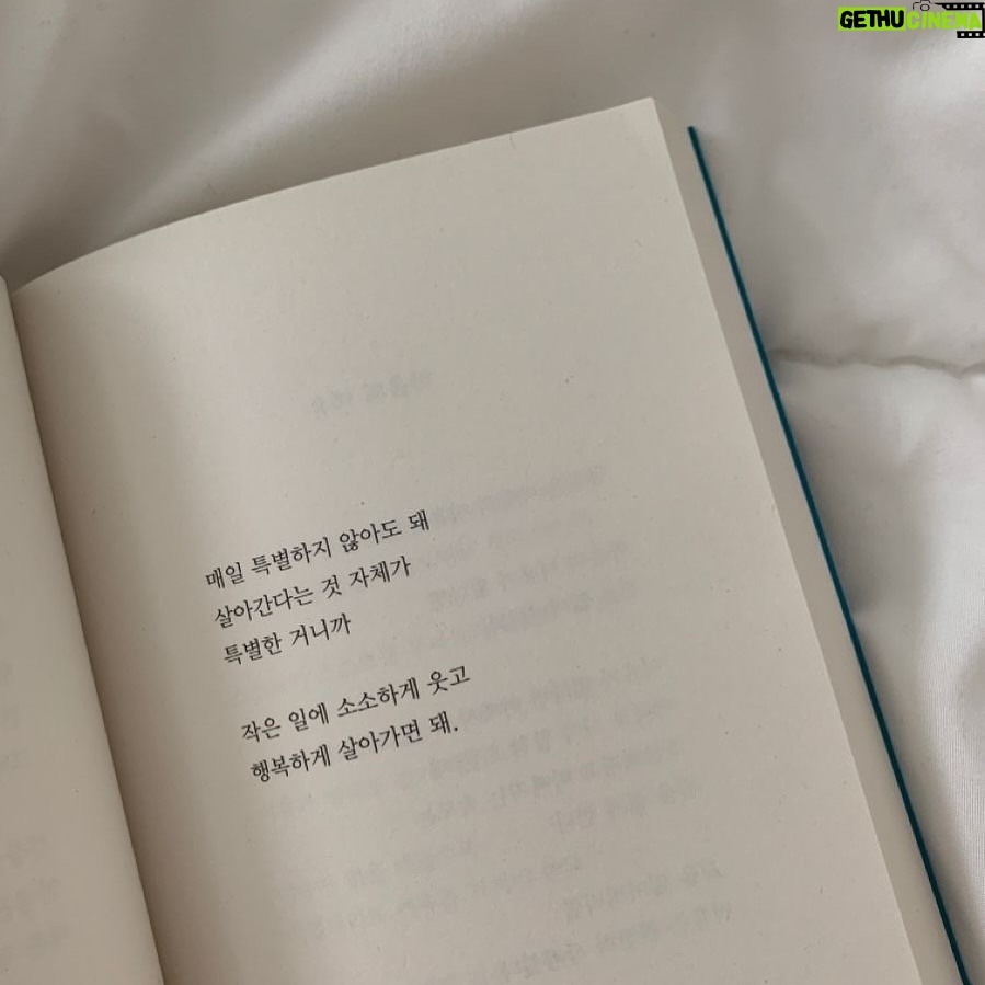 Choi Yeon-cheong Instagram - ☘️ ➞ 🍀 𝐻𝑎𝑝𝑝𝑖𝑛𝑒𝑠𝑠 𝑖𝑠 𝑐𝑙𝑜𝑠𝑒𝑟 𝑡ℎ𝑎𝑛 𝑦𝑜𝑢 𝑡ℎ𝑖𝑛𝑘