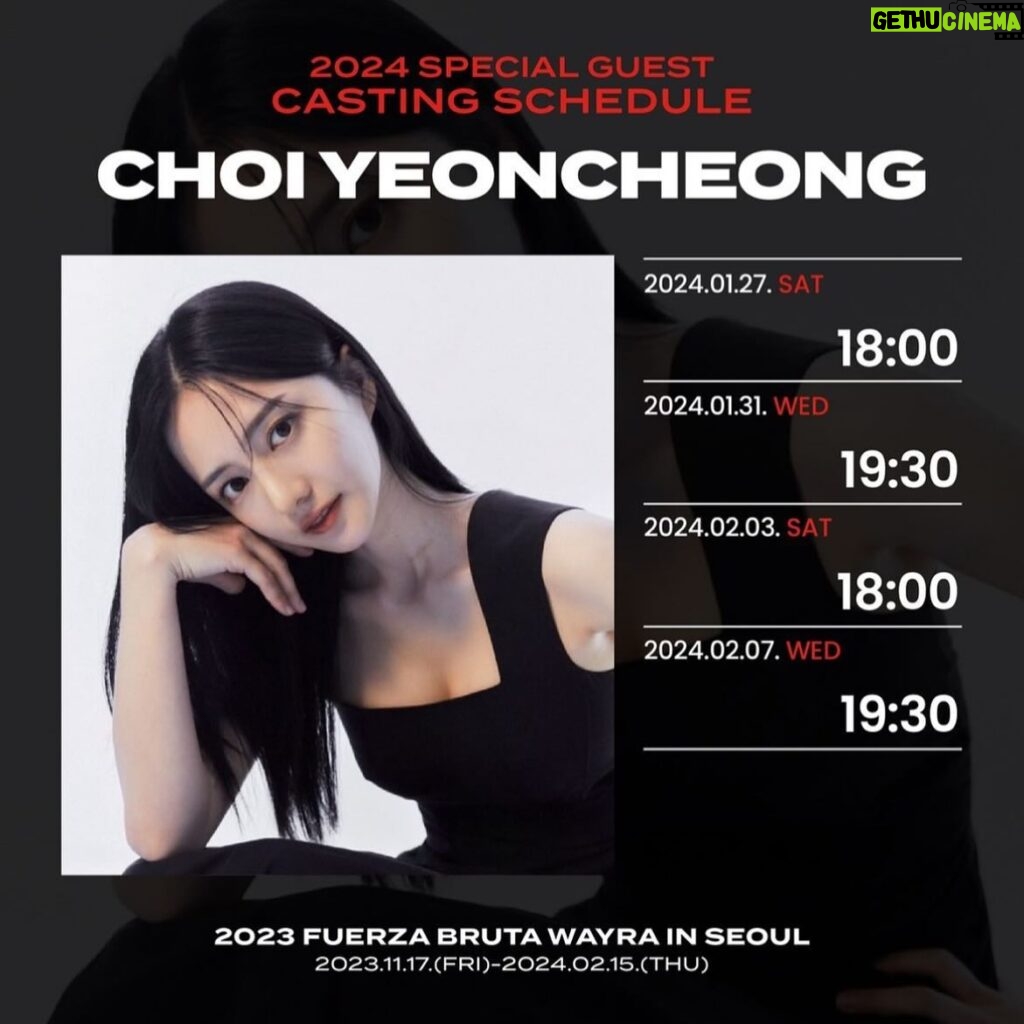 Choi Yeon-cheong Instagram - 📌🎫 The Last Party With Me Let’s Paint The Town Red🩸🩸🩸 #최연청 #푸에르자부르타 #FUERZABRUTA