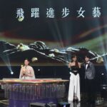 Dada Chan Instagram - It was a great pleasure to attend the 2022 TVB anniversary awards ceremony as an award presenter of the awards for "Male Artists Leap Progress" and "Female Artists Leap Progress." Thanks for the invitation, and my warmest congratulations to all the awardees again! I wish you even more success in the future. Make up/ @kaytexbeauty @kayte Hair/ @jackjack_hung @thesalon_peninsula Stylist/ @joeyyuen Dress/ @victorchanstudio