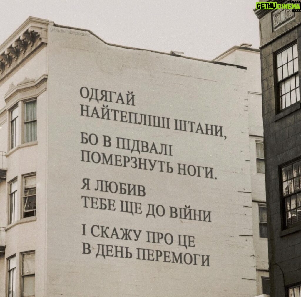 Dasha Astafieva Instagram - Без слів. Назавжди. Слава Україні. Честь та Вдячність Захисникам. Герої наші ангели назавжди. Перемога за нами🇺🇦