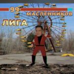 Dmitriy Maslennikov Instagram - Если бы ЛИГА была в виде игры😂 я VS @egor_shkred_ кого бы вы ещё хотели видеть? @daniro23 @emilen_im @stoliarovaleksey @stoliarovaleksey @super_stason