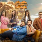 Donia Samy Instagram - مسلسل خالد نور وولده نور خالد ابتداءً من ١٥ رمضان على شاهد و على mbc مصر الساعة ٩مً🤩