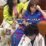 Donia Samy Instagram - 😇 #الكبير_أوي8 #فروحة #مربوحة