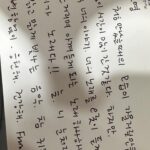 Doyoung Instagram - 저의 청춘과 청춘 속 가득한 포말들을 응원해 준 분들께 다시 한번 감사합니다. 청춘의 포말은 영원히 음악으로 가득 차게 여러분 곁에 있을 거예요. 반딧불이는 여름밤이 오면 더 반짝이기에 반짝임을 맘껏 즐겨주세요.