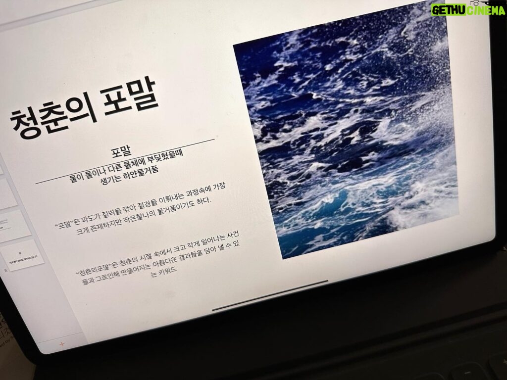 Doyoung Instagram - 이 마음이 뭔지 모르겠는 마음을 겪고 있네요. 열정과 욕심만으로 가득차서 준비한 앨범인줄 알았는데 제가 앨범과 노래를 넘치게 사랑하기 까지 했나봐요. 이 마음이 무언지는 모르겠지만 정말 이기적이게도 더 이상 제가 앨범의 무언가를 할수 없다는 생각이 드니 왜 헛헛한 마음이 드는지 모르겠어요. 하지만 정말 감사한건 이제 이 앨범은 저의 것만이 아니라 같이 고생한 우리 센터 직원분들과 시즈니들 모두의 앨범이 됐어요. 제가 사랑한 만큼 부디 큰사랑을 주시기를 바라며 노래잘하기 위해 열심히 준비하고있을게요.