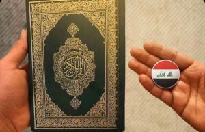 Dumoo Tahseen Instagram - #القران_الكريم #العراق صعبة الانسان  يكون بلا دين وبلا وطن وبلا هوية وبلا اخلاق (لَوْ أَنزَلْنَا هَٰذَا الْقُرْآنَ عَلَىٰ جَبَلٍ لَّرَأَيْتَهُ خَاشِعًا مُّتَصَدِّعًا مِّنْ خَشْيَةِ اللَّهِ ۚ وَتِلْكَ الْأَمْثَالُ نَضْرِبُهَا لِلنَّاسِ لَعَلَّهُمْ يَتَفَكَّرُونَ )