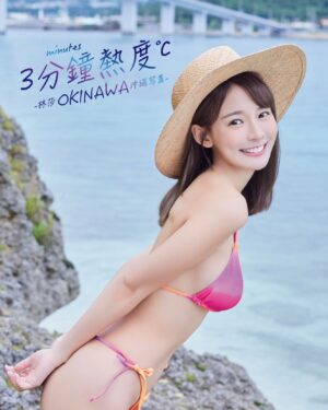 林莎 Instagram - 【3分鐘熱度】 ❤️‍🔥 林莎 OKINAWA 沖繩写真

這不就來惹～～ 我的全新寫真 (〃ω〃)
2月5日 （一） 00：00 開始預購 
（也就是2/4半夜12點喔，我2/4號會再提醒大家的😆！！）

🔗連結更新在個人主頁，或到尖端官網訂購🔗