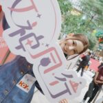林莎 Instagram - 嚟香港參加全新節目《女神同行》記者會 🤍 真係好開心囉，見到咁多人 呢個節目會帶大家去我細細個長大嘅地方， 你知唔知道係邊到呀(*'▽'*)！？ 除咗我，仲有9位女神陪大家周圍玩～ 約定你哋，一定要睇呀🫶🏻 3月4日起 _ 逢星期一至五 晚上8:30 _ 77台HOY TV 服裝： @ganni @thisislightwell 鞋子： @charleskeithofficial @charleskeith_tw 飾品： @venna.co 造型： @eavecning @ningstyling