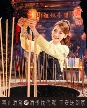 林莎 Instagram - 有沒有可能是去年仕高利達禮盒內的新港奉天宮開運錢母讓一整年順順利利！！(๑•̀∀•́ฅ ✧
去年錯過的～～今年與新港奉天宮再次合作啦！！
推出金雪莉/12年/金牌700ml 三款禮盒
「2024仕高利達x新港奉天宮 龍奉呈祥新春禮盒」
每款禮盒都有700ml威士忌乙瓶，以及祥龍迎春五寶幣乙個 (即為五帝錢)
而且呢～禮盒與五寶幣有至奉天宮進行過香火儀式唷！
12年藍色象徵 #事業成功
金雪莉橘色代表 #平安順心
金牌金色帶有 #財運滾滾來 之意！
我自己是三個都掛上了啦～～🤩
 
販售時間：即日起至售完為止
販售地點：各菸酒專賣店、大賣場、便利商店
⚠️禁止酒駕 未滿18歲禁止飲酒🔞
#仕高利達 #ScottishLeader #2024春節禮盒