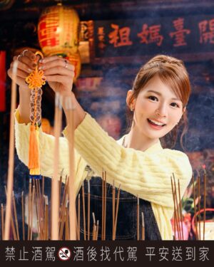 林莎 Instagram - 有沒有可能是去年仕高利達禮盒內的新港奉天宮開運錢母讓一整年順順利利！！(๑•̀∀•́ฅ ✧
去年錯過的～～今年與新港奉天宮再次合作啦！！
推出金雪莉/12年/金牌700ml 三款禮盒
「2024仕高利達x新港奉天宮 龍奉呈祥新春禮盒」
每款禮盒都有700ml威士忌乙瓶，以及祥龍迎春五寶幣乙個 (即為五帝錢)
而且呢～禮盒與五寶幣有至奉天宮進行過香火儀式唷！
12年藍色象徵 #事業成功
金雪莉橘色代表 #平安順心
金牌金色帶有 #財運滾滾來 之意！
我自己是三個都掛上了啦～～🤩
 
販售時間：即日起至售完為止
販售地點：各菸酒專賣店、大賣場、便利商店
⚠️禁止酒駕 未滿18歲禁止飲酒🔞
#仕高利達 #ScottishLeader #2024春節禮盒