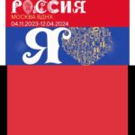 Ekaterina Guseva Instagram - Сегодня впервые примерила на себя роль экскурсовода и представила Тверскую область на открытии международной выставки-форума РОССИЯ❗️Друзья, бегом на ВДНХ❗️ Все 89 регионов нашей необъятной Родины представлены❗️ Восторг❗️#ЕкатеринаГусева