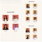 Elham Ali Instagram - خبر ولا اجمل بمناسبة اليوم الوطني السعودي 🇸🇦😍 مسرحية #معلقاتنا_امتداد_أمجاد في السينما ابتداء من ١٨ وحتى ٢٢ سبتمبر عمل ملحمي اصبح بين ايديكم الان 😍🫶🏼 @abdulrahmanbinmosaad