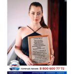 Elizaveta Boyarskaya Instagram - Сегодня 26 июня - Международный день борьбы с наркоманией! Зависимость - это не приговор. Зависимость - это заболевание, которое можно и нужно лечить! Не стесняйтесь обращаться за помощью! Не все люди наркоманы, но все наркоманы - люди! @alina.golfstrim @nikita_lushnikov @nas_rf