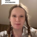 Elizaveta Gyrdymova Instagram -