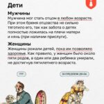 Elizaveta Gyrdymova Instagram - Читайте «Между строк»: спецпроект «Насилию.нет» к Международному дню феминизма ⠀ 18 НАСТОЯЩИЙ МАТЕРИАЛ (ИНФОРМАЦИЯ) ПРОИЗВЕДЕН, РАСПРОСТРАНЕН И (ИЛИ) НАПРАВЛЕН ИНОСТРАННЫМ АГЕНТОМ «ЦЕНТР ПО РАБОТЕ С ПРОБЛЕМОЙ НАСИЛИЯ «НАСИЛИЮ.НЕТ» ЛИБО КАСАЕТСЯ ДЕЯТЕЛЬНОСТИ ИНОСТРАННОГО АГЕНТА «ЦЕНТР ПО РАБОТЕ С ПРОБЛЕМОЙ НАСИЛИЯ «НАСИЛИЮ.НЕТ». ⠀ Сегодня, 30 мая, во многих странах отмечают Международный день феминизма. Эту дату выбрали в память о французской национальной героине Жанне д’Арк, чтобы напомнить о равенстве мужчин и женщин, которое, к сожалению, до сих пор не достигнуто ни в одной стране. ⠀ В честь Международного дня феминизма «Насилию.нет» выпустил авторский мультимедийный проект «Между строк», рассказывающий о том, как обстояли дела с положением женщин и гендерным насилием в Российской империи на рубеже XIX и XX веков и в ранней советской России. ⠀ Наша команда несколько месяцев готовила этот проект. На сайте мы собрали интерактивные материалы, созданные новыми амбассадорами Центра: автором и ведущим исторических подкастов «Закат империи» и «Время и деньги», автором книг, номинантом премии «Просветитель» и «Сделано в России» Андреем Аксёновым; авторкой и ведущей подкаста «Акулы пера» Анастасией Бурдиной; певицей и авторкой песен Лизой Монеточкой (признана Минюстом иноагентом); ведущей блогов об абьюзе и деструктивных отношениях, автором книг «Бойся, я с тобой», «Моя токсичная семья» и «В постели с абьюзером» Таней Танк и публицистом, исследователем истории и культуры Василием Легейдо. Разработкой концепции и редактурой проекта занималась медиаменеджер, экс-главред Wonderzine и главный редактор Clatch.app Ольга Страховская @strkh ⠀ Мы представляем «Между строк» публикацией первого материала: Андрей Аксёнов разложил на этапы жизненный путь мужчин и женщин среднего класса в конце XIX века. Так мы наглядно можем увидеть, на что могли бы рассчитывать в то время. Листайте карточки! ⠀ Ссылку на «Между строк» вы найдёте в сторис и в описании профиля.