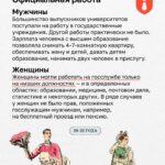 Elizaveta Gyrdymova Instagram - Читайте «Между строк»: спецпроект «Насилию.нет» к Международному дню феминизма ⠀ 18 НАСТОЯЩИЙ МАТЕРИАЛ (ИНФОРМАЦИЯ) ПРОИЗВЕДЕН, РАСПРОСТРАНЕН И (ИЛИ) НАПРАВЛЕН ИНОСТРАННЫМ АГЕНТОМ «ЦЕНТР ПО РАБОТЕ С ПРОБЛЕМОЙ НАСИЛИЯ «НАСИЛИЮ.НЕТ» ЛИБО КАСАЕТСЯ ДЕЯТЕЛЬНОСТИ ИНОСТРАННОГО АГЕНТА «ЦЕНТР ПО РАБОТЕ С ПРОБЛЕМОЙ НАСИЛИЯ «НАСИЛИЮ.НЕТ». ⠀ Сегодня, 30 мая, во многих странах отмечают Международный день феминизма. Эту дату выбрали в память о французской национальной героине Жанне д’Арк, чтобы напомнить о равенстве мужчин и женщин, которое, к сожалению, до сих пор не достигнуто ни в одной стране. ⠀ В честь Международного дня феминизма «Насилию.нет» выпустил авторский мультимедийный проект «Между строк», рассказывающий о том, как обстояли дела с положением женщин и гендерным насилием в Российской империи на рубеже XIX и XX веков и в ранней советской России. ⠀ Наша команда несколько месяцев готовила этот проект. На сайте мы собрали интерактивные материалы, созданные новыми амбассадорами Центра: автором и ведущим исторических подкастов «Закат империи» и «Время и деньги», автором книг, номинантом премии «Просветитель» и «Сделано в России» Андреем Аксёновым; авторкой и ведущей подкаста «Акулы пера» Анастасией Бурдиной; певицей и авторкой песен Лизой Монеточкой (признана Минюстом иноагентом); ведущей блогов об абьюзе и деструктивных отношениях, автором книг «Бойся, я с тобой», «Моя токсичная семья» и «В постели с абьюзером» Таней Танк и публицистом, исследователем истории и культуры Василием Легейдо. Разработкой концепции и редактурой проекта занималась медиаменеджер, экс-главред Wonderzine и главный редактор Clatch.app Ольга Страховская @strkh ⠀ Мы представляем «Между строк» публикацией первого материала: Андрей Аксёнов разложил на этапы жизненный путь мужчин и женщин среднего класса в конце XIX века. Так мы наглядно можем увидеть, на что могли бы рассчитывать в то время. Листайте карточки! ⠀ Ссылку на «Между строк» вы найдёте в сторис и в описании профиля.