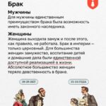 Elizaveta Gyrdymova Instagram - Читайте «Между строк»: спецпроект «Насилию.нет» к Международному дню феминизма ⠀ 18 НАСТОЯЩИЙ МАТЕРИАЛ (ИНФОРМАЦИЯ) ПРОИЗВЕДЕН, РАСПРОСТРАНЕН И (ИЛИ) НАПРАВЛЕН ИНОСТРАННЫМ АГЕНТОМ «ЦЕНТР ПО РАБОТЕ С ПРОБЛЕМОЙ НАСИЛИЯ «НАСИЛИЮ.НЕТ» ЛИБО КАСАЕТСЯ ДЕЯТЕЛЬНОСТИ ИНОСТРАННОГО АГЕНТА «ЦЕНТР ПО РАБОТЕ С ПРОБЛЕМОЙ НАСИЛИЯ «НАСИЛИЮ.НЕТ». ⠀ Сегодня, 30 мая, во многих странах отмечают Международный день феминизма. Эту дату выбрали в память о французской национальной героине Жанне д’Арк, чтобы напомнить о равенстве мужчин и женщин, которое, к сожалению, до сих пор не достигнуто ни в одной стране. ⠀ В честь Международного дня феминизма «Насилию.нет» выпустил авторский мультимедийный проект «Между строк», рассказывающий о том, как обстояли дела с положением женщин и гендерным насилием в Российской империи на рубеже XIX и XX веков и в ранней советской России. ⠀ Наша команда несколько месяцев готовила этот проект. На сайте мы собрали интерактивные материалы, созданные новыми амбассадорами Центра: автором и ведущим исторических подкастов «Закат империи» и «Время и деньги», автором книг, номинантом премии «Просветитель» и «Сделано в России» Андреем Аксёновым; авторкой и ведущей подкаста «Акулы пера» Анастасией Бурдиной; певицей и авторкой песен Лизой Монеточкой (признана Минюстом иноагентом); ведущей блогов об абьюзе и деструктивных отношениях, автором книг «Бойся, я с тобой», «Моя токсичная семья» и «В постели с абьюзером» Таней Танк и публицистом, исследователем истории и культуры Василием Легейдо. Разработкой концепции и редактурой проекта занималась медиаменеджер, экс-главред Wonderzine и главный редактор Clatch.app Ольга Страховская @strkh ⠀ Мы представляем «Между строк» публикацией первого материала: Андрей Аксёнов разложил на этапы жизненный путь мужчин и женщин среднего класса в конце XIX века. Так мы наглядно можем увидеть, на что могли бы рассчитывать в то время. Листайте карточки! ⠀ Ссылку на «Между строк» вы найдёте в сторис и в описании профиля.