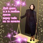 Elizaveta Ivantsiv Instagram - Если бы мы рассказывали вам о песне «Цепи-ленты» в 2007 году