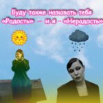 Elizaveta Ivantsiv Instagram - Если бы мы рассказывали вам о песне «Цепи-ленты» в 2007 году