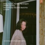 Elizaveta Ivantsiv Instagram - Любовная любовь любовью поманила